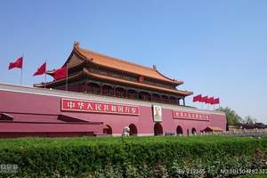 【邯郸到北京亲子游】邯郸始发北京纯玩火车5日游