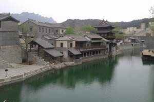 密云古北水镇一日游_古北水镇夜游,密云水镇做游戏团建一日游