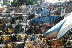 海底世界