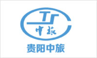 贵阳中旅