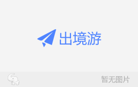 【埃及】埃及游轮11日  尼罗河游轮  红海冲沙 红海玻璃船